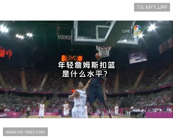 A史密斯称詹皇是毁扣篮赛元凶