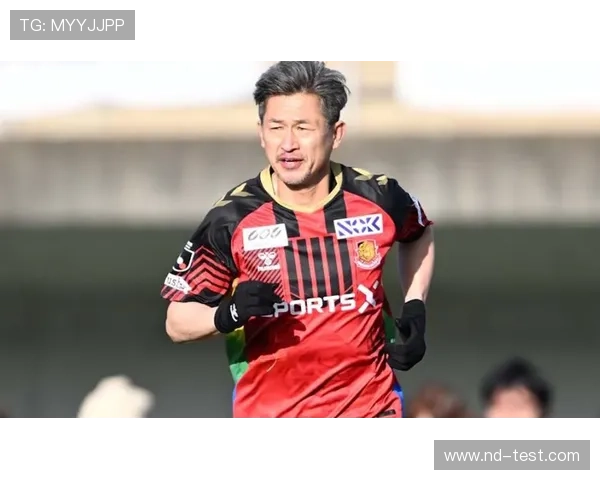 59岁三浦知良再破纪录惹争议 59岁三浦知良再破纪录惹争议